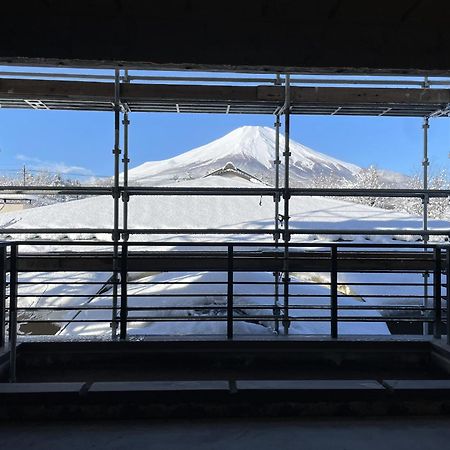 Fujishiyama no Miea n 室 個室 Souna 付 旅館 Imk Yamanakako Exterior photo